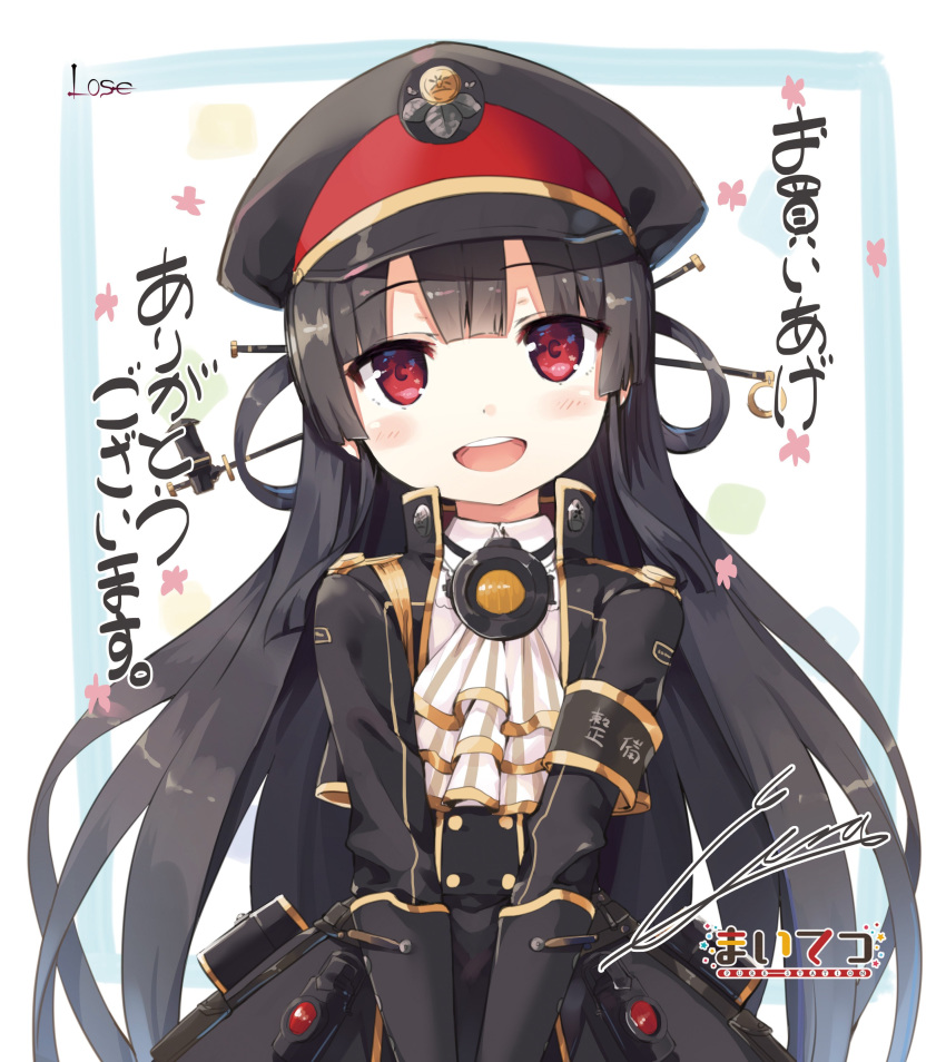 :d absurdres artist_name black_hair black_hat black_jacket black_skirt blush circle_name cura hachiroku_(maitetsu) hair_ornament hair_rings hat head_tilt highres jacket long_hair long_sleeves looking_at_viewer maitetsu open_clothes open_jacket open_mouth peaked_cap red_eyes shirt signature skirt smile solo translation_request upper_teeth v_arms very_long_hair white_shirt