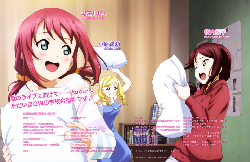 absurdres bangs bare_shoulders blonde_hair blue_dress blush body_blush book bookshelf braid breasts brown_hair character_name curtains dress english green_eyes grey_pants hair_ornament hair_scrunchie highres holding holding_pillow indoors kurosawa_ruby large_breasts looking_at_another love_live! love_live!_sunshine!! low_ponytail magazine_request magazine_scan multiple_girls nail_polish official_art ohara_mari one_eye_closed open_mouth orange_eyes orange_scrunchie pants parted_bangs pillow pillow_fight pink_hoodie pink_nails pink_scrunchie red_hair red_hoodie round_teeth sakurauchi_riko scan scrunchie short_twintails sleeveless sleeveless_dress smile spaghetti_strap striped_hoodie suzuki_isamu teeth text_focus tongue translation_request twin_braids twintails white_pillow yellow_eyes