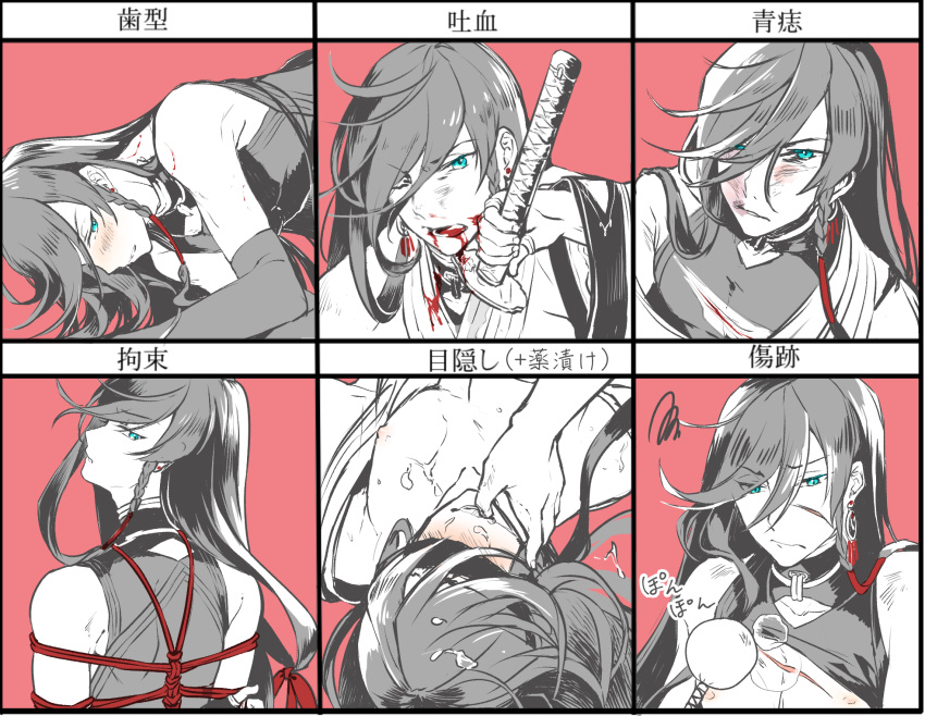 1boy blood cum endend_(shinia) izumi-no-kami_kanesada japanese_clothes long_hair solo touken_ranbu very_long_hair yaoi