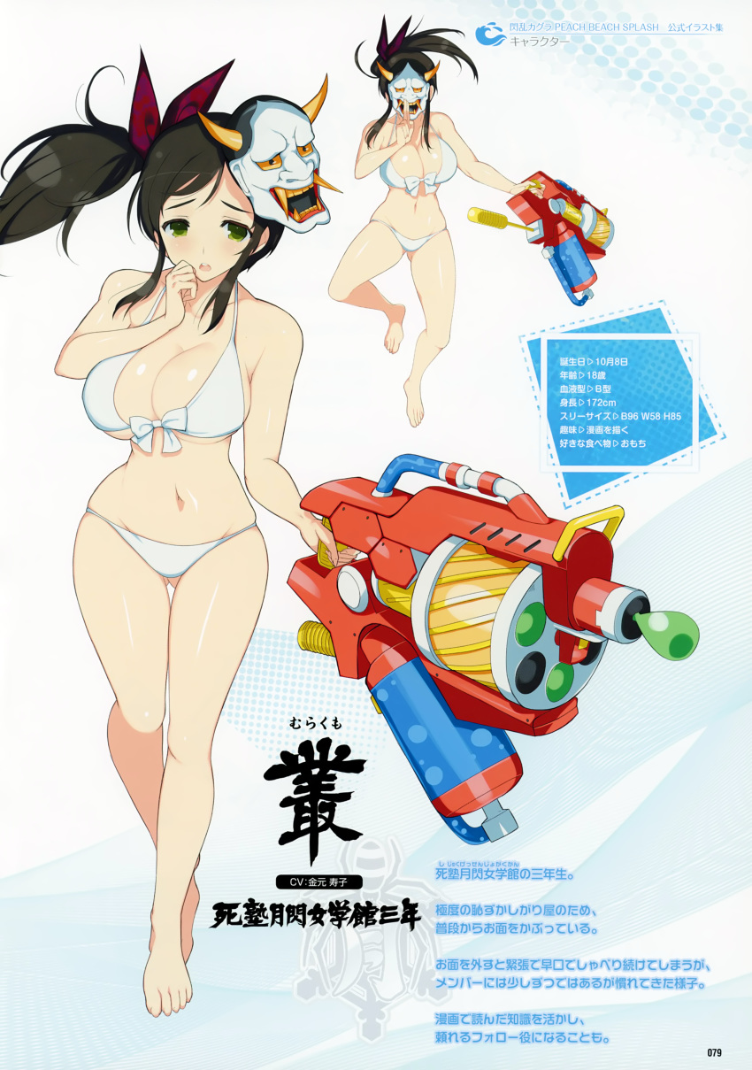 absurdres bangs bare_arms bare_legs bare_shoulders barefoot bikini bow bow_bikini breasts brown_hair cleavage front-tie_bikini front-tie_top full_body green_eyes hair_bow hannya highres holding horns huge_filesize large_breasts looking_at_viewer mask mask_on_head murakumo_(senran_kagura) navel official_art open_mouth page_number scan senran_kagura senran_kagura_peach_beach_splash shiny shiny_skin simple_background solo swimsuit translation_request white_bikini yaegashi_nan