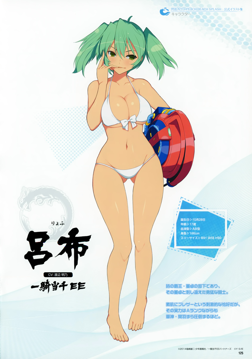 absurdres bangs bare_arms bare_legs bare_shoulders barefoot bikini blush bow bow_bikini breasts carrying_under_arm cleavage collarbone dark_skin front-tie_bikini front-tie_top full_body green_eyes green_hair highres holding ikkitousen large_breasts medium_breasts navel official_art page_number parted_lips ryofu_housen scan senran_kagura senran_kagura_peach_beach_splash shiny shiny_skin short_twintails smile solo swimsuit twintails yaegashi_nan