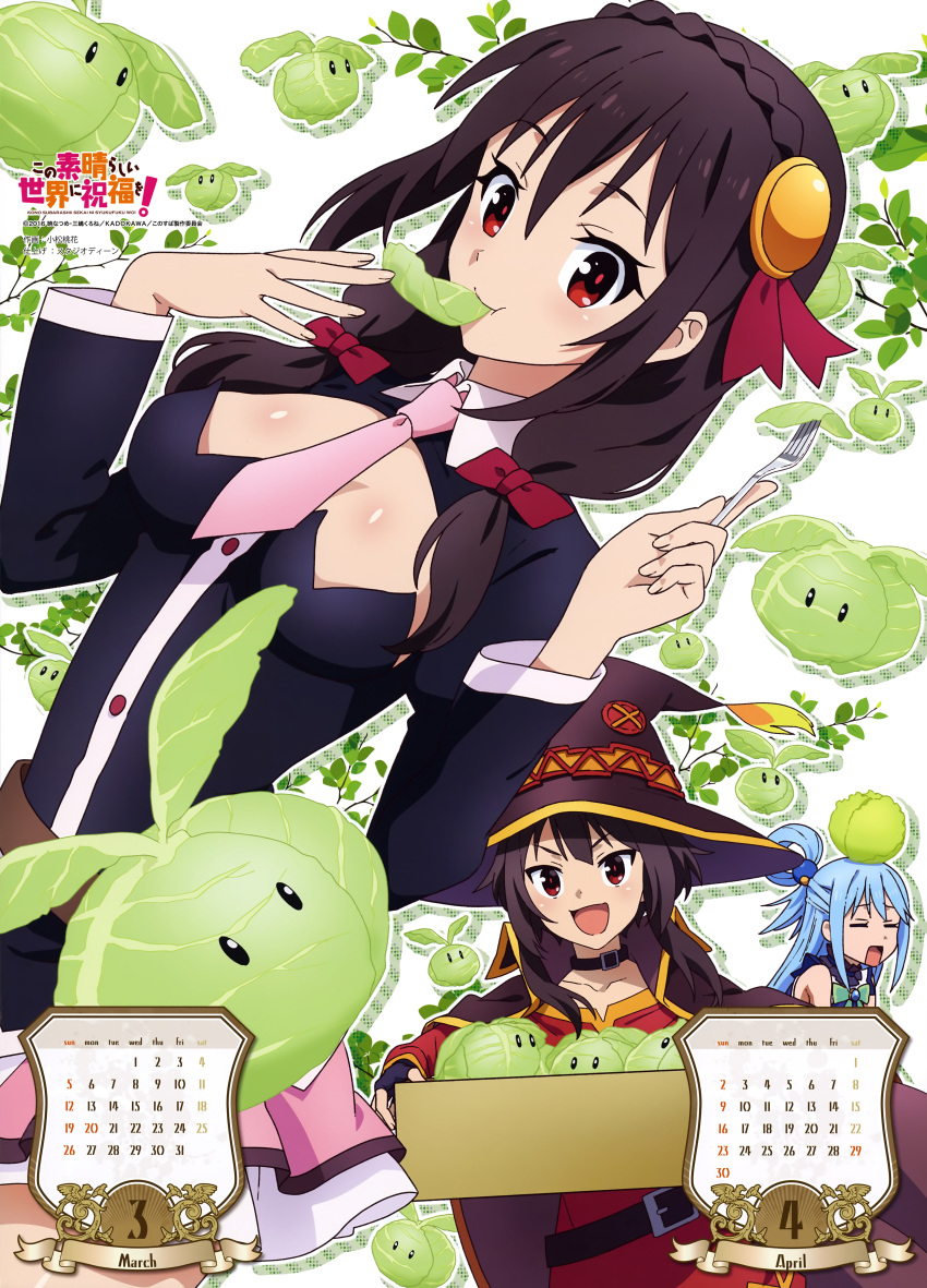 :d absurdres april aqua_(konosuba) belt black_cape black_choker black_dress black_gloves black_hat blue_brooch blue_hair blush body_blush breasts brooch brown_hair cabbage calendar_(medium) cape choker cleavage_cutout closed_eyes collared_dress creature dress eating fingerless_gloves fork gloves hair_over_shoulder hat highres holding holding_fork jewelry komatsu_momoka kono_subarashii_sekai_ni_shukufuku_wo! looking_at_another looking_at_viewer march medium_breasts megumin multiple_girls necktie official_art open_mouth pink_neckwear red_dress red_eyes scan smile v-shaped_eyebrows witch witch_hat yunyun_(konosuba)