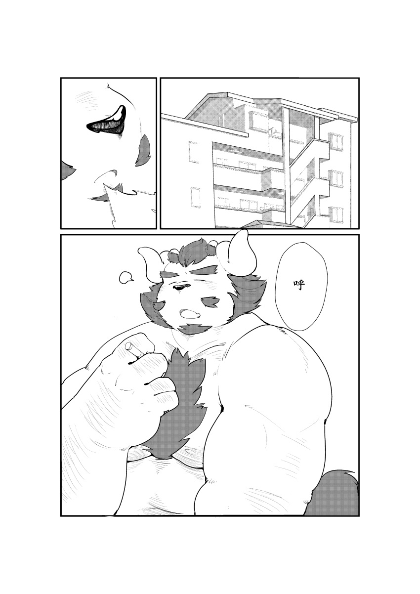 2018 barazoku black_and_white chernobog chinese_text comic demon inside kemono monochrome muscular obese overweight quanjiang solo text tokyo_afterschool_summoners translation_request