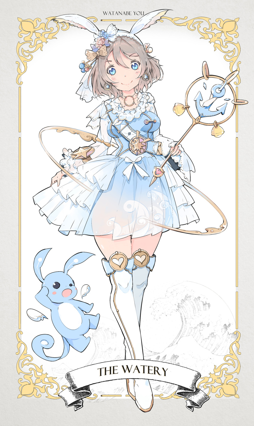 anchor animal_ears bad_id bad_pixiv_id blue_bow blue_eyes blush boots border bow brown_bow bunny_ears cardcaptor_sakura character_name creature crossed_legs crossover dress earrings english fake_animal_ears flower frills full_body gold_trim grey_border grey_hair hair_between_eyes hair_bow hair_flower hair_ornament hair_stick heart highres holding holding_staff hoop jewelry knee_boots looking_at_viewer love_live! love_live!_sunshine!! necklace outside_border pale_color qianqian see-through short_hair shoulder_belt skirt_hold smile staff star star_earrings watanabe_you watery_(clow_card) watson_cross white_footwear