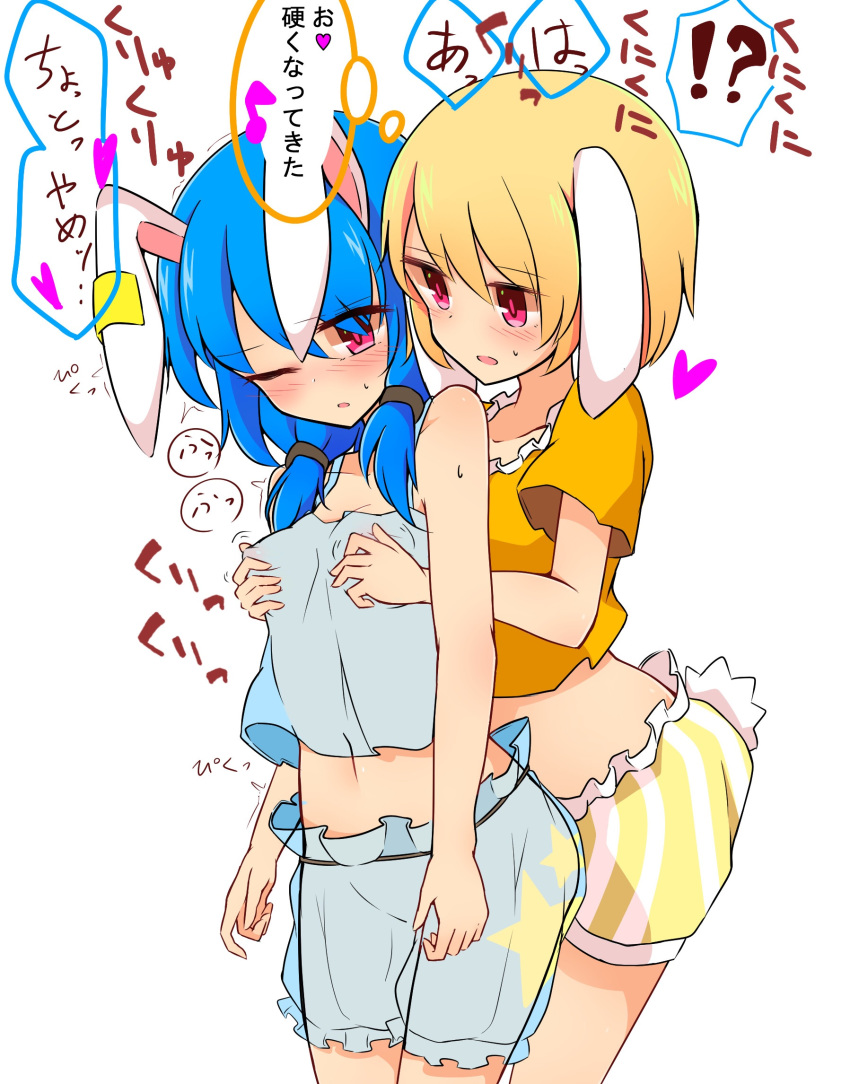 2girls animal_ears blonde_hair bloomers blue_hair blush breast_grab bunny_ears bunny_tail camisole commentary_request grabbing grabbing_from_behind highres inon long_hair low_twintails midriff multiple_girls navel one_eye_closed open_mouth ringo_(touhou) see-through seiran_(touhou) shirt short_hair tail thought_bubble touhou translation_request twintails underwear yellow_shirt yuri