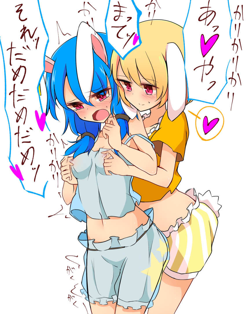 2girls animal_ears blonde_hair bloomers blue_hair blush breast_grab bunny_ears bunny_tail camisole commentary_request covered_nipples grabbing grabbing_from_behind highres inon long_hair low_twintails midriff moaning multiple_girls navel nipple_tweak open_mouth ringo_(touhou) see-through seiran_(touhou) shirt short_hair tail touhou translation_request trembling twintails underwear yellow_shirt yuri