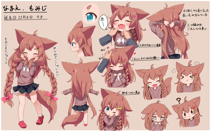 animal_ears aqua_eyes bow braids brown_hair cat_smile fang foxgirl heart loli long_hair makuran_(m-kun) original skirt socks tail tears translation_request twintails wink