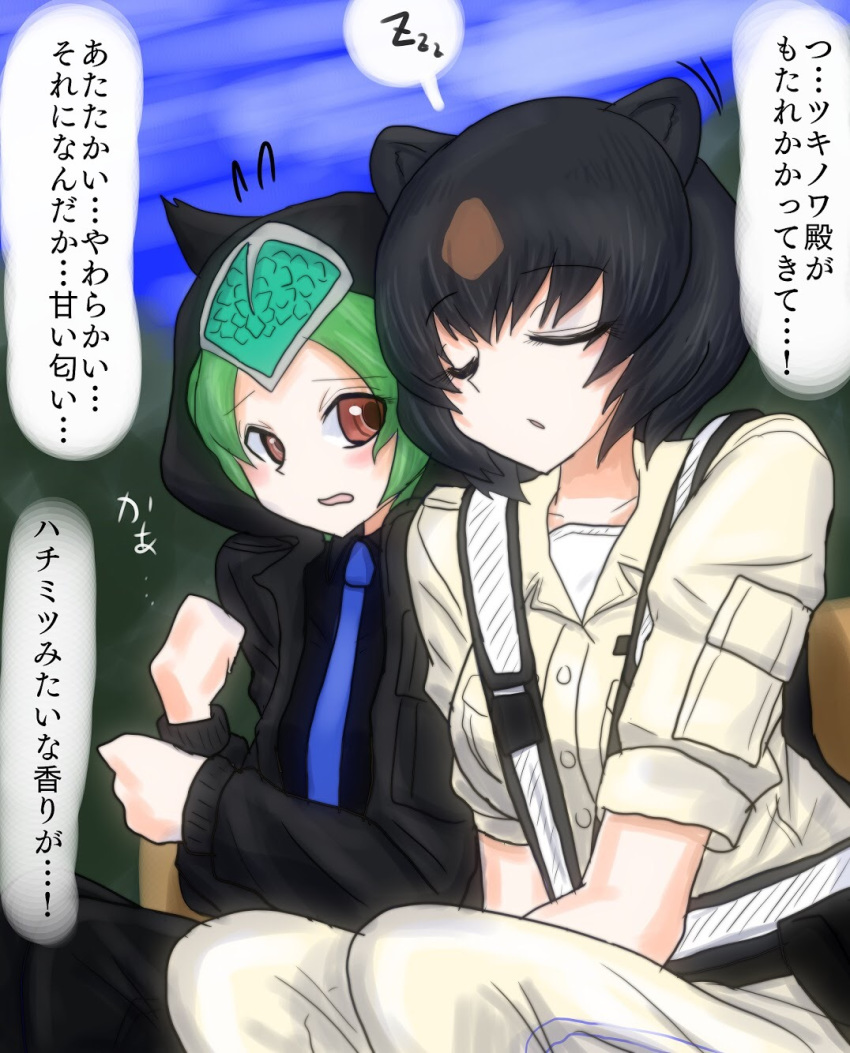 alternate_costume animal_ears bear_ears bear_girl casual closed_eyes commentary_request highres japanese_black_bear_(kemono_friends) kemono_friends multiple_girls open_mouth panther_chameleon_(kemono_friends) pants shinkaisoku shirt short_hair sleeping translation_request zzz