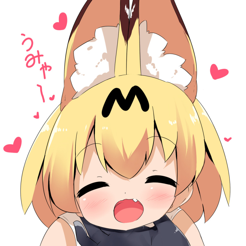 :d animal_ears bangs blonde_hair blush chin_tickle closed_eyes eyebrows_visible_through_hair facing_viewer fang female_pov hair_between_eyes heart highres kemono_friends makuran open_mouth out_of_frame pov pov_hands serval_(kemono_friends) serval_ears shirt simple_background sleeveless sleeveless_shirt smile solo_focus translated white_background white_shirt