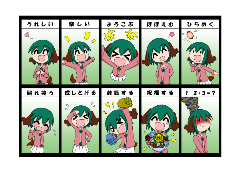 &gt;_&lt; 1girl :d ^_^ animal_ears arm_behind_head arm_on_head black_border blouse blush blush_stickers border bouquet candy chibi closed_eyes commentary cowboy_shot daisy embarrassed expression_chart eyebrows_visible_through_hair finger_to_cheek flower flying_sweatdrops food from_above green_hair hair_between_eyes hand_on_hip hand_on_own_chin hands_on_own_chest happy head_tilt heart highres kasodani_kyouko lantern leaning_over lightning looking_up multiple_views open_mouth outstretched_arms pantyhose paper_lantern pink_blouse pink_flower pink_rose pleated_skirt pom_poms rakugaki-biyori red_flower red_rose rose short_hair skirt smile smoke solid_oval_eyes sparkle spread_arms sweat tail tail_wagging touhou translated v_arms white_legwear white_skirt xd