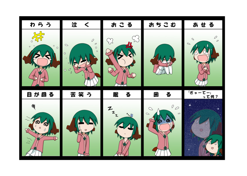 &gt;_&lt; 1girl :d =_= @_@ anger_vein angry animal_ears arm_up black_border blouse border butterfly_on_head chibi commentary cowboy_shot crying expression_chart eyebrows_visible_through_hair flying_sweatdrops green_hair hair_between_eyes hands_on_own_face hands_on_own_head hands_on_stomach hands_together head_on_knees highres kasodani_kyouko knees_to_chest laughing leg_hug long_sleeves looking_up multiple_views o_o open_mouth pantyhose pink_blouse pleated_skirt pout puffy_cheeks rakugaki-biyori shaded_face short_hair sitting skirt sky sleeping smile squiggle standing star_(sky) starry_sky sweat tail tears touhou translated triangle_mouth v_arms white_legwear white_skirt xd zoom_layer zzz