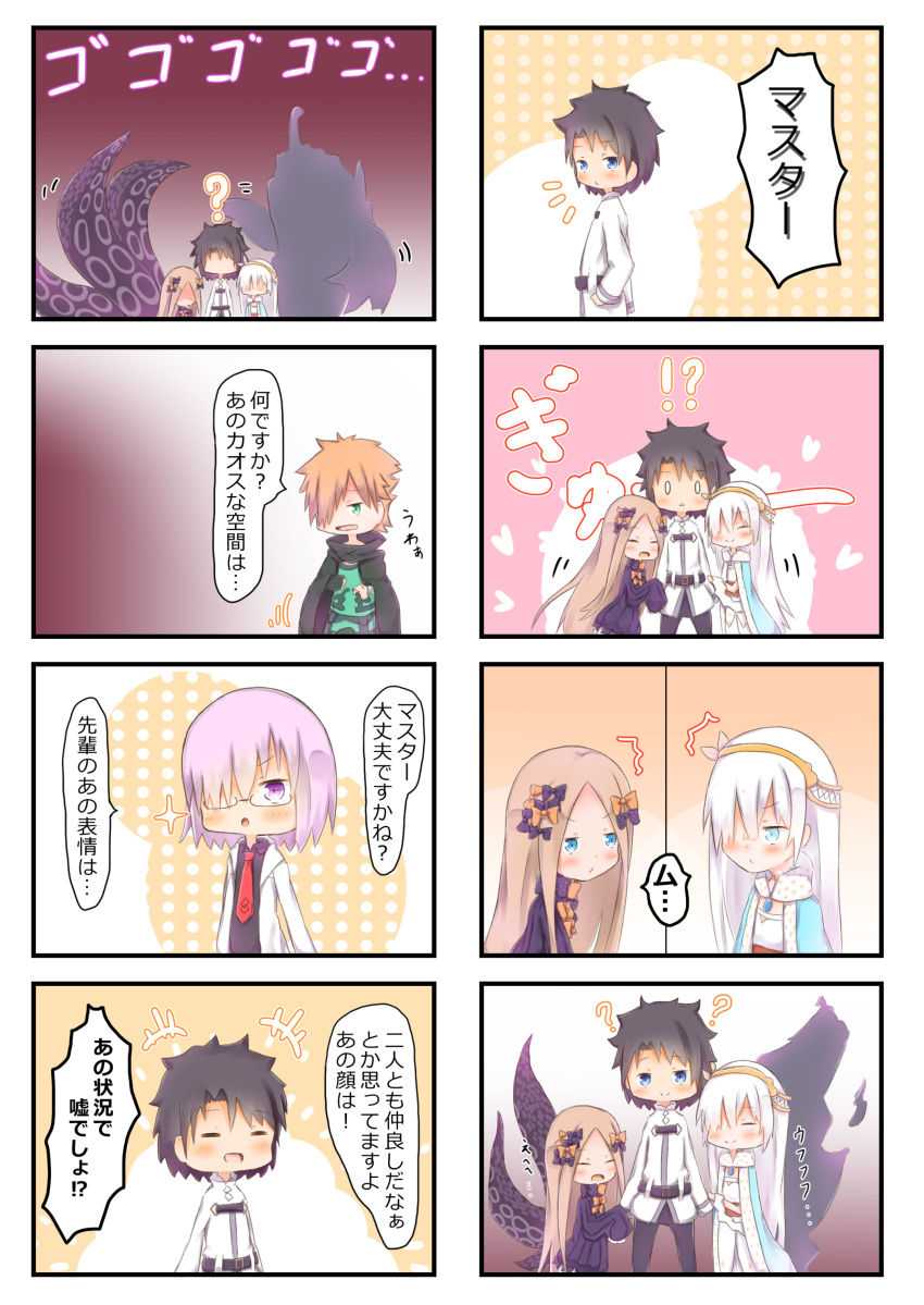 +++ /\/\/\ 2boys 3girls 4koma :d :o ? ^_^ abigail_williams_(fate/grand_order) absurdres anastasia_(fate/grand_order) bandaged_arm bandages bangs black_bow black_dress black_hair black_pants blue_cloak blue_eyes blush bow cape chaldea_uniform cloak closed_eyes closed_mouth collared_dress comic commentary_request dress eyebrows_visible_through_hair faceless faceless_female faceless_male fate/grand_order fate_(series) fingerless_gloves forehead fujimaru_ritsuka_(male) glasses gloves green_cape green_eyes green_gloves green_shirt hair_bow hair_over_one_eye highres hood hood_down hoodie jacket light_brown_hair long_hair long_sleeves mash_kyrielight multiple_4koma multiple_boys multiple_girls necktie no_hat no_headwear open_clothes open_hoodie open_mouth orange_bow pants parted_bangs polka_dot polka_dot_bow purple_eyes purple_hair red_neckwear robin_hood_(fate) royal_robe shadow shared_speech_bubble shirt silver_hair single_glove sleeves_past_fingers sleeves_past_wrists smile sparkle speech_bubble su_guryu suction_cups tentacles translation_request uniform very_long_hair white_dress white_hoodie white_jacket