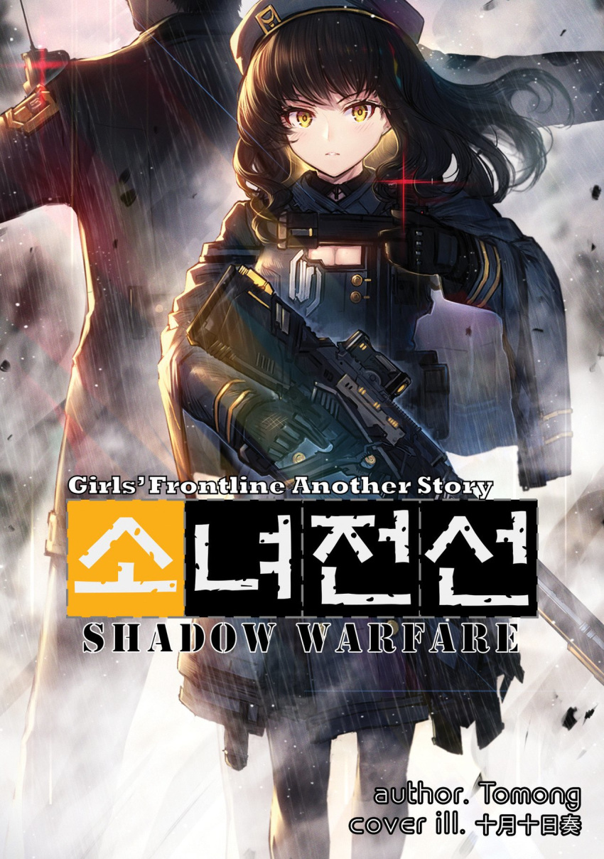 1girl artist_name back-to-back bangs beret black_hair black_legwear blush breasts brown_eyes cleavage_cutout cloak coat commentary_request floating_hair girls_frontline gloves gun hair_ornament hand_up hat heiwari_kanade highres holding holding_gun holding_walkie-talkie holding_weapon jacket korean_commentary lens_flare long_hair long_sleeves looking_at_viewer medium_breasts military military_uniform original outstretched_arm pantyhose parted_lips pouch rain sidelocks standing trigger_discipline uniform walkie-talkie weapon wind wind_lift