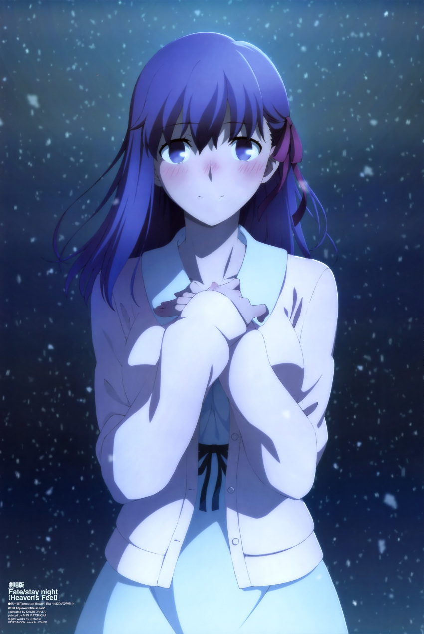 absurdres artist_name black_ribbon blue_dress blush breasts closed_mouth collaboration copyright_name cowboy_shot dress fate/stay_night fate_(series) hair_ribbon hands_up heaven's_feel highres jacket large_breasts long_sleeves looking_at_viewer magazine_request magazine_scan matou_sakura matsuoka_miki nose_blush official_art outdoors pink_jacket purple_eyes purple_hair red_ribbon ribbon sash scan smile snow snowing solo urata_kaori watermark web_address