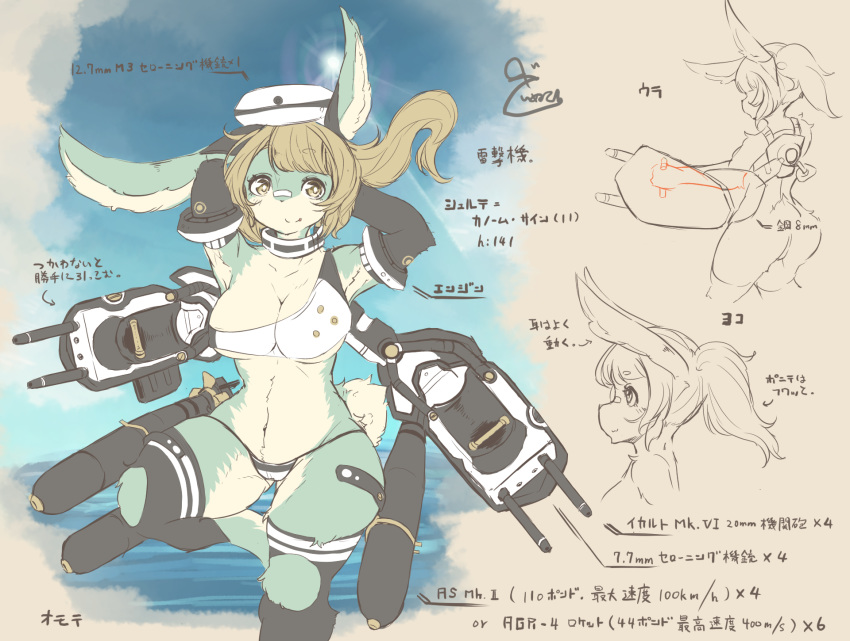 anthro bikini camel_toe clothing female hands_behind_head inukon_geek japanese_text lagomorph looking_at_viewer mammal multiple_images outside rabbit smile solo standing swimsuit technology text wide_hips