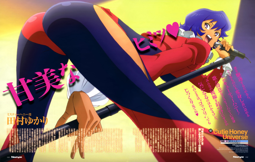 absurdres ass blue_hair cutie_honey cutie_honey_universe hair_between_eyes highres holding holding_microphone iseki_shuuichi itou_yuuji juliet_sleeves leaning leaning_forward long_sleeves magazine_scan microphone misty_honey multicolored_pants music newtype official_art open_mouth page_number pants puffy_sleeves purple_eyes purple_pants red_pants red_shirt round_teeth scan shibata_satoshi shida_hidekuni shirt short_hair side_slit singing smile solo teeth translation_request twitter_username watanabe_aki watermark web_address white_neckwear