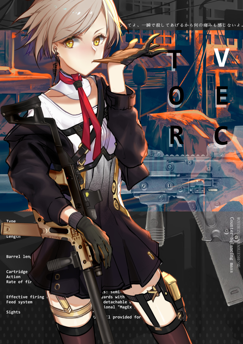 absurdres bangs biting blush breasts character_name cleavage collarbone commentary_request cowboy_shot detached_collar dress eyebrows_visible_through_hair girls_frontline glove_biting gloves gun highres in-ear_earphones jacket looking_at_viewer magazine_(weapon) medium_breasts necktie nose_blush off_shoulder pouch red_neckwear short_hair silver_hair solo stats submachine_gun thigh_strap thighhighs vector_(girls_frontline) weapon wu_lun_wujin yellow_eyes