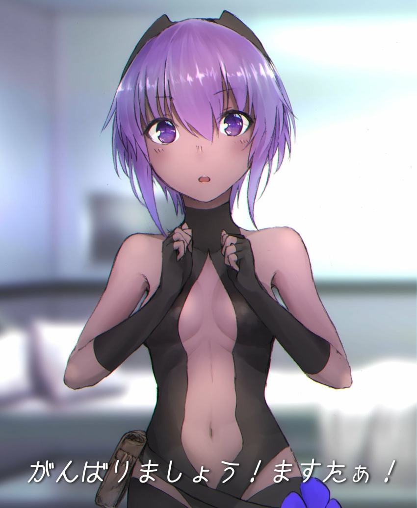 :o blush bodysuit breasts center_opening cleavage cowboy_shot dark_skin eyebrows_visible_through_hair fate/grand_order fate/prototype fate/prototype:_fragments_of_blue_and_silver fate_(series) hair_between_eyes hands_on_own_chest hassan_of_serenity_(fate) hekonda_kan highres looking_at_viewer navel pouch purple_eyes short_hair small_breasts solo translated