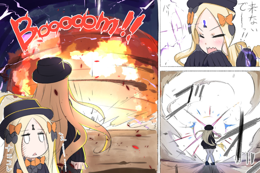 :&lt; =_= abigail_williams_(fate/grand_order) bangs black_bow black_dress black_footwear black_hat blonde_hair blush bow bug butterfly closed_eyes comic commentary_request dress explosion facing_away fate/grand_order fate_(series) forehead_beam hair_bow hat highres insect jitome keyhole long_hair long_sleeves neon-tetora open_mouth orange_bow parted_bangs parted_lips shoes sleeves_past_fingers sleeves_past_wrists standing translation_request triangle_mouth v-shaped_eyebrows very_long_hair