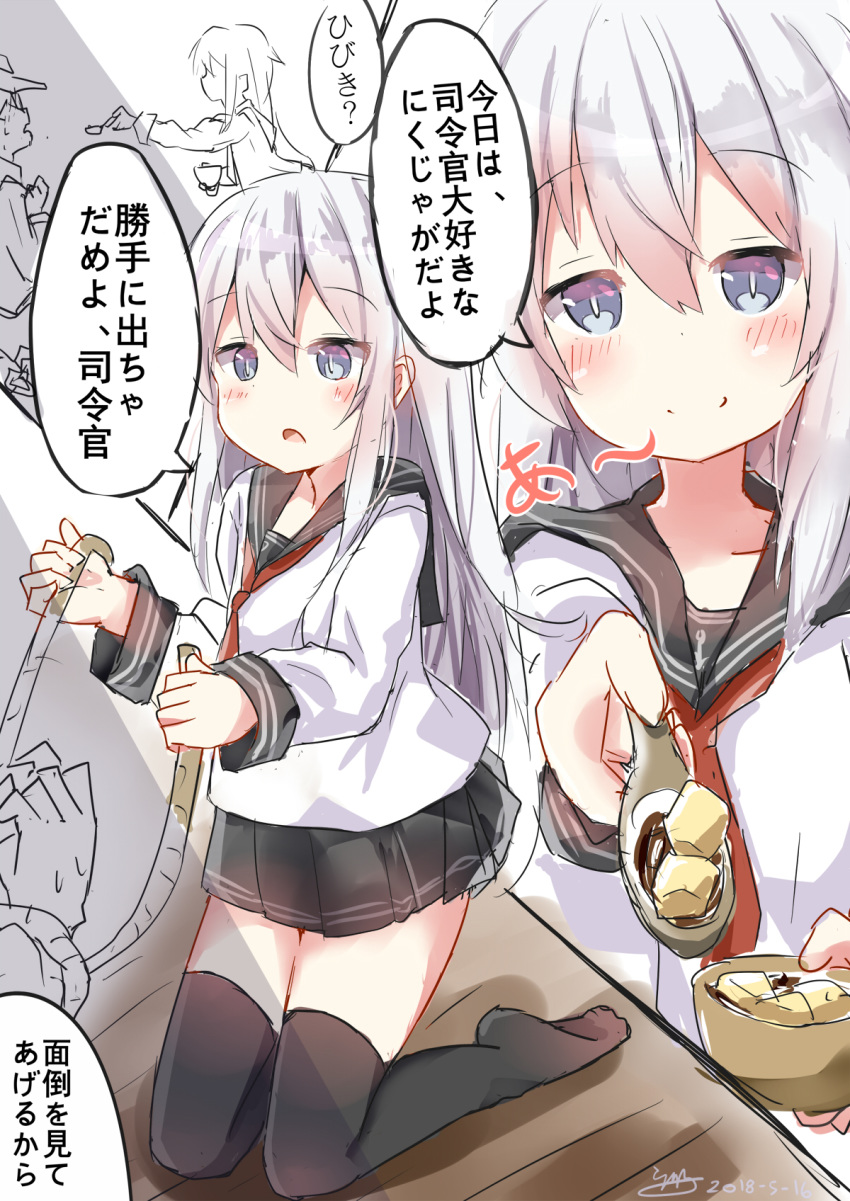 1girl admiral_(kantai_collection) anchor_symbol bangs black_legwear black_sailor_collar black_skirt blue_eyes blush bound bound_wrists bowl closed_mouth commentary_request dated dreamusun eyebrows_visible_through_hair feeding food hair_between_eyes hibiki_(kantai_collection) highres holding holding_bowl holding_spoon horosho kantai_collection kneeling long_hair neckerchief no_hat no_headwear no_shoes open_mouth pleated_skirt red_neckwear sailor_collar school_uniform serafuku shirt signature silver_hair skirt smile spoon thighhighs translation_request very_long_hair white_shirt wooden_floor