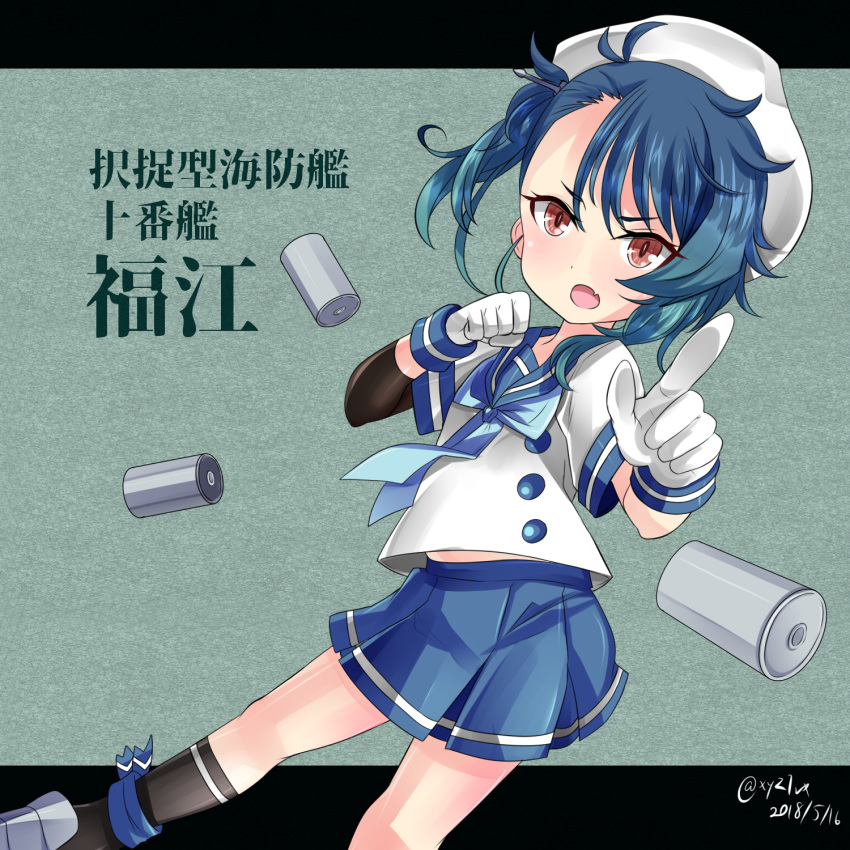 arm_warmers bangs beret black_legwear blue_hair blue_skirt brown_eyes character_name commentary_request dated depth_charge eyebrows_visible_through_hair fang fukae_(kantai_collection) gloves hair_between_eyes hat hebitsukai-san highres kantai_collection kneehighs looking_at_viewer open_mouth pleated_skirt pointing school_uniform serafuku shirt short_sleeves single_arm_warmer skirt solo twitter_username white_gloves white_hat white_shirt