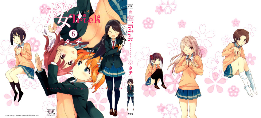 6+girls blush couple cover ikeno_kaede looking_at_another manga_cover minami_shizuku noda_kotona official_art otokawa_sumi sakura_trick sonoda_yuu takayama_haruka yuri