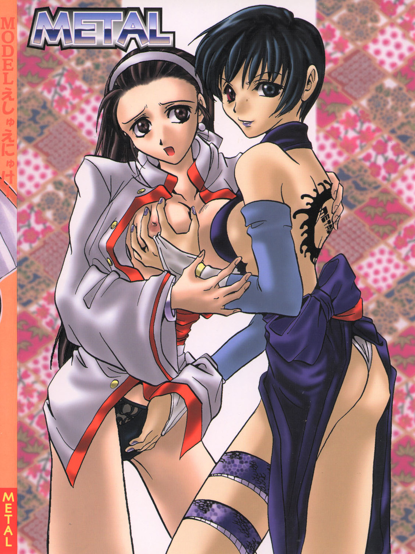 chizuru_kagura king_of_fighters samurai_shodown shiki snk