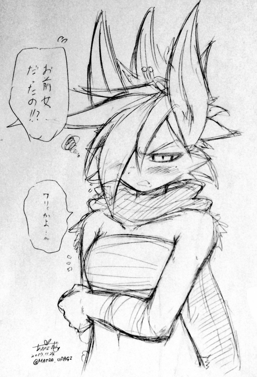 angry binder blush breasts colorless female japanese_text jinya scarf standing text traditional_media_(artwork) あかばね_じん