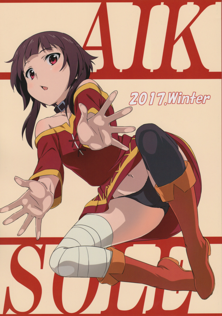 kono_subarashii_sekai_ni_shukufuku_wo! magu megumin pantsu tagme