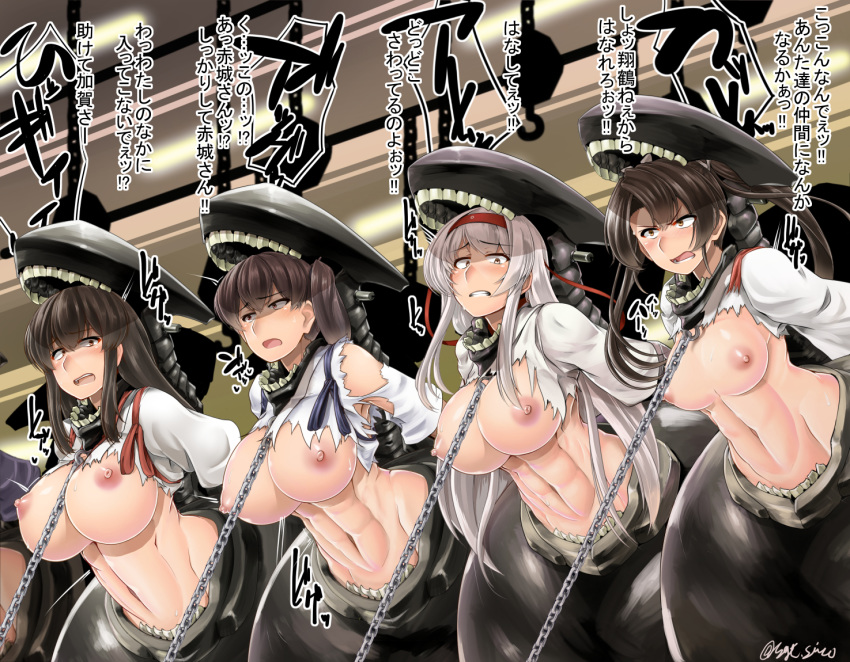 abs akagi_(kantai_collection) alternate_breast_size angry armpit_peek arms_behind_back bangs black_hair blush breasts brown_eyes brown_hair chain clenched_teeth collar commentary_request eyebrows_visible_through_hair hair_between_eyes hair_ribbon headband huge_breasts japanese_clothes kaga_(kantai_collection) kantai_collection kimono large_breasts lineup long_hair looking_away looking_down medium_breasts motion_lines multiple_girls navel nipples onomatopoeia open_mouth parted_bangs perky_breasts puffy_nipples red_headband restrained ribbon saizu_nitou_gunsou sanpaku scared shade shinkaisei-kan shiny shiny_hair shiny_skin short_sleeves shoukaku_(kantai_collection) side_ponytail sidelocks silver_hair slave stationary_restraints stomach straight_hair struggling sweat sweatdrop tasuki teeth torn_clothes torn_kimono translation_request twintails twitter_username upper_teeth v-shaped_eyebrows very_long_hair wa-class_transport_ship white_ribbon wide-eyed zuikaku_(kantai_collection)