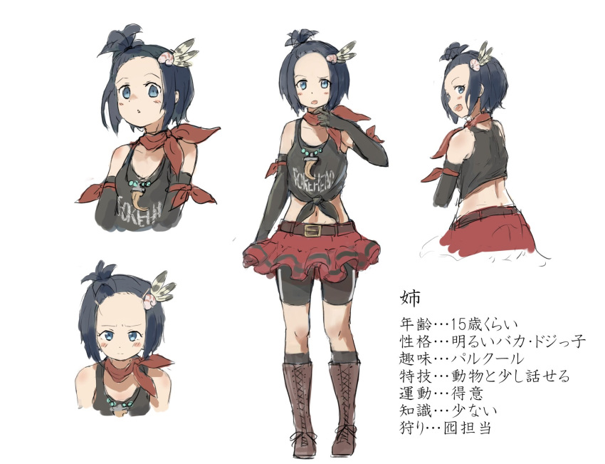 :d ane_(kamemaru) bandana bare_shoulders belt bike_shorts black_gloves black_hair black_legwear blue_eyes blush boots brown_footwear character_name character_sheet clothes_writing elbow_gloves forehead gloves grey_shirt hair_ornament highres kamemaru looking_at_viewer multiple_views open_mouth original partially_translated red_skirt shirt simple_background skirt smile socks tied_shirt tooth_necklace topknot translation_request white_background