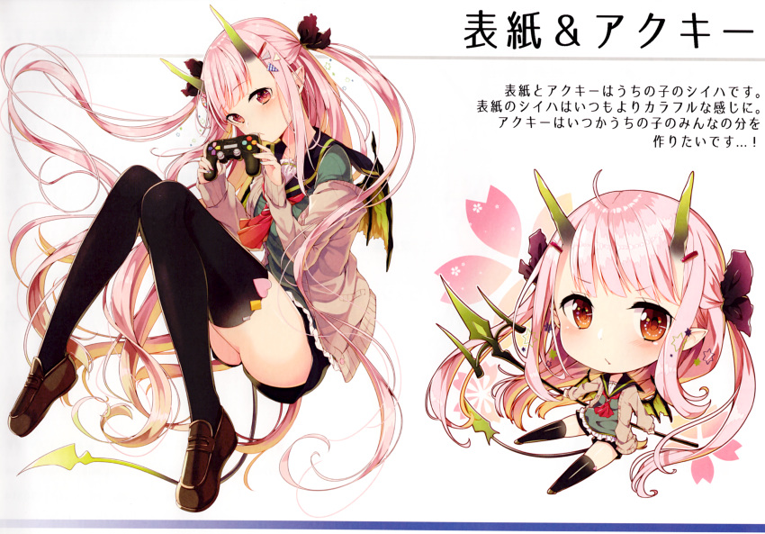 chibi horns pointy_ears sweater tagme tail thighhighs weapon wings