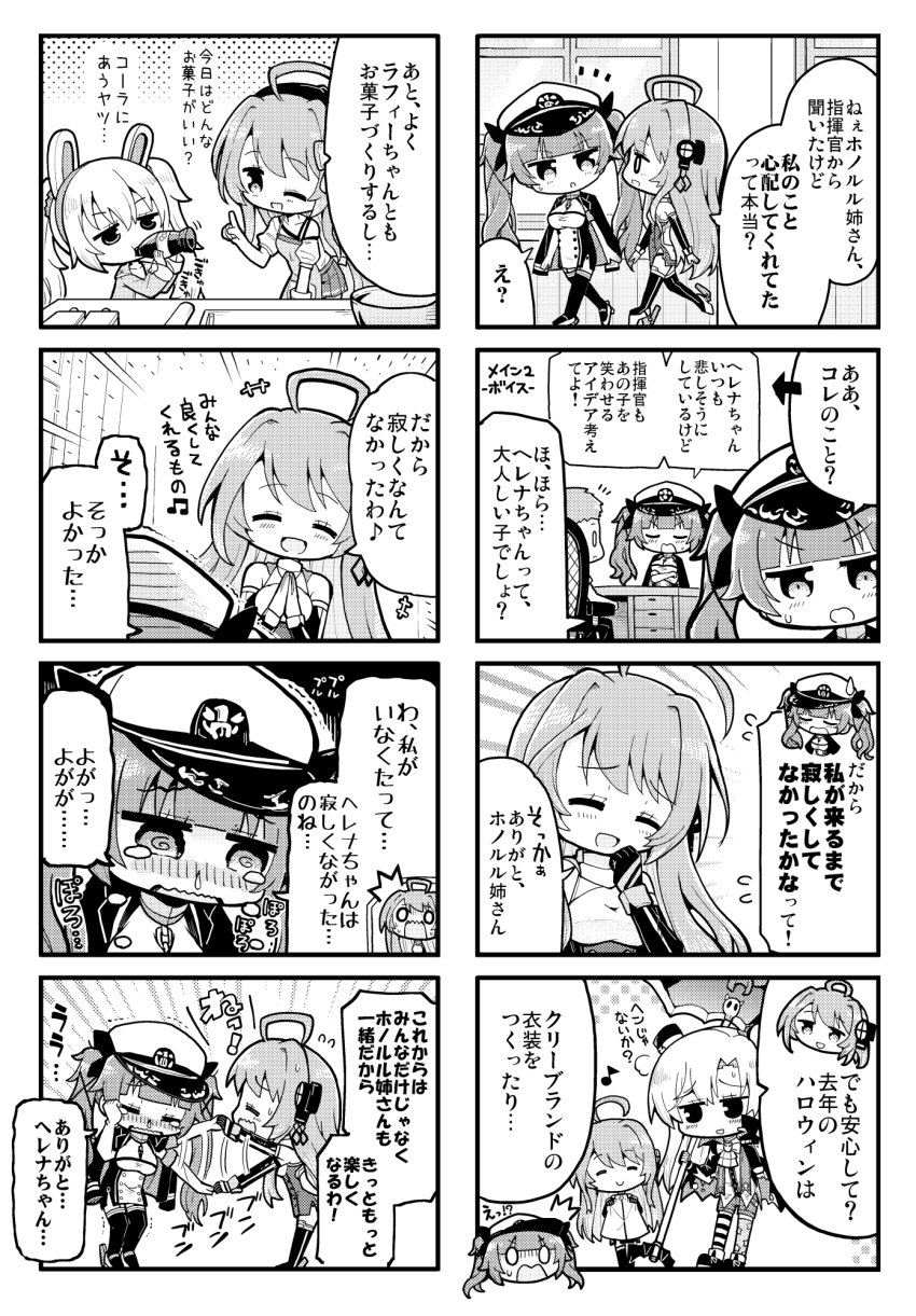 :d ahoge azur_lane blush c: cape cleveland_(azur_lane) cola comic commander_(azur_lane) devil_fever_(azur_lane) drinking greyscale halloween hat helena_(azur_lane) herada_mitsuru highres holding honolulu_(azur_lane) laffey_(azur_lane) long_hair monochrome multiple_4koma open_mouth peaked_cap scythe smile soda_bottle speech_bubble translated twintails walking