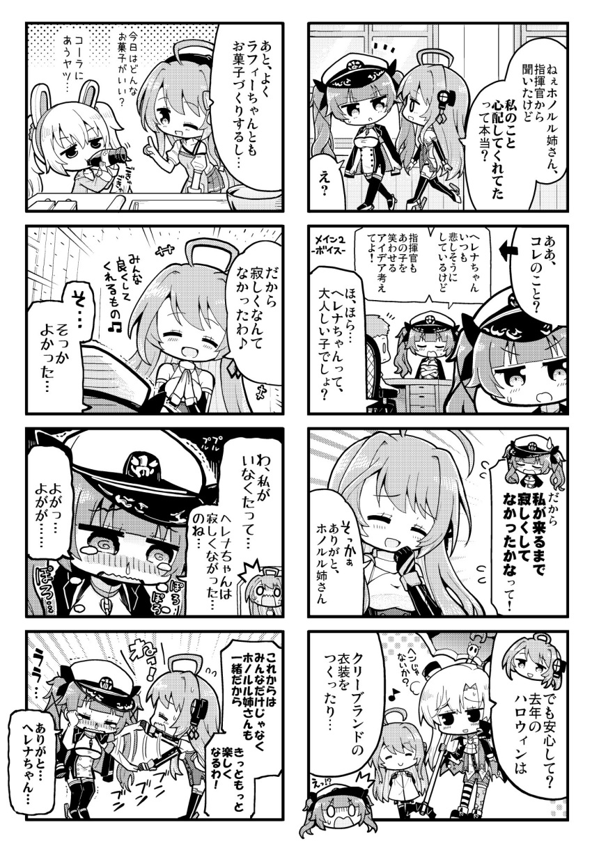 :d ahoge azur_lane blush c: cape cleveland_(azur_lane) cola comic commander_(azur_lane) commentary_request devil_fever_(azur_lane) drinking greyscale halloween hat helena_(azur_lane) herada_mitsuru highres holding honolulu_(azur_lane) laffey_(azur_lane) long_hair monochrome multiple_4koma open_mouth peaked_cap scythe smile soda_bottle speech_bubble translated twintails walking