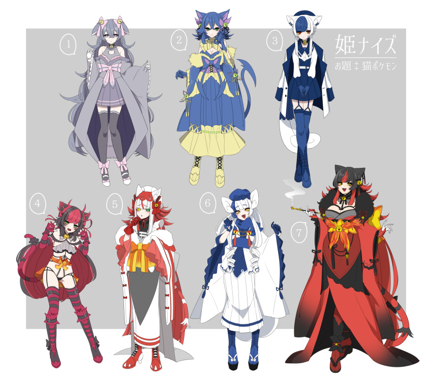 :3 :d alternate_color animal_ears aqua_eyes bangs bell bell_collar belt belt_buckle black_belt black_collar black_hair black_legwear black_panties blue_gloves blue_hair blue_legwear blue_sailor_collar blue_skirt boots bow breasts buckle buttons cat_cutout cat_ears cat_girl cat_tail claw_pose cleavage cleavage_cutout closed_mouth coat collar collarbone cross-laced_footwear crossed_bangs crossed_legs elbow_gloves espurr eyebrows eyebrows_visible_through_hair eyeliner fang fingerless_gloves fingernails frown fur_collar garter_straps gen_5_pokemon gen_6_pokemon gen_7_pokemon geta gloves green_eyes grey_hair grey_legwear grey_skirt hair_bell hair_between_eyes hair_bow hair_ornament hakama hakama_skirt hand_up hands_up high-waist_skirt high_heel_boots high_heels highres hime_(ohime_pkg) holding holding_pipe incineroar interlocked_fingers jacket_on_shoulders japanese_clothes jingle_bell kimono kiseru lace-up_boots large_breasts legs_apart litten long_hair long_sleeves makeup meowstic miniskirt multicolored multicolored_clothes multicolored_footwear multicolored_gloves multicolored_hair multicolored_legwear multiple_girls nail_polish number open_clothes open_coat open_mouth panties partially_translated personification pink_bow pipe pleated_skirt pokemon purrloin red_bow red_eyes red_footwear red_gloves red_hair red_legwear red_nails revealing_clothes sailor_collar shiny_pokemon shirt skirt sleeves_past_fingers sleeves_past_wrists smile speech_bubble standing striped striped_gloves striped_legwear striped_tail tabi tail tail_raised thigh_strap thighhighs tiger_ears tiger_tail tongue trait_connection translation_request two-tone_gloves two-tone_hair two-tone_legwear unbuttoned underwear v_arms very_long_hair watson_cross white_belt white_bow white_coat white_footwear white_gloves white_hair white_hakama white_shirt white_skirt wide_sleeves yellow_eyes yellow_footwear yellow_sclera zettai_ryouiki