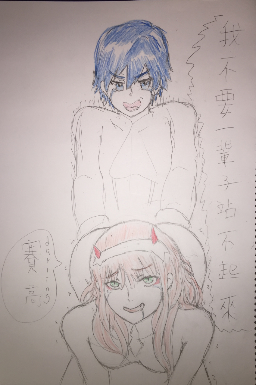 1boy 1girl bangs bodysuit breasts couple crying darling_in_the_franxx eyebrows_visible_through_hair fringe hair_ornament hairband hand_on_another's_ass hetero hiro_(darling_in_the_franxx) horns long_hair oni_horns pilot_suit saliva saliva_trail short_hair shou70512 tears zero_two_(darling_in_the_franxx)