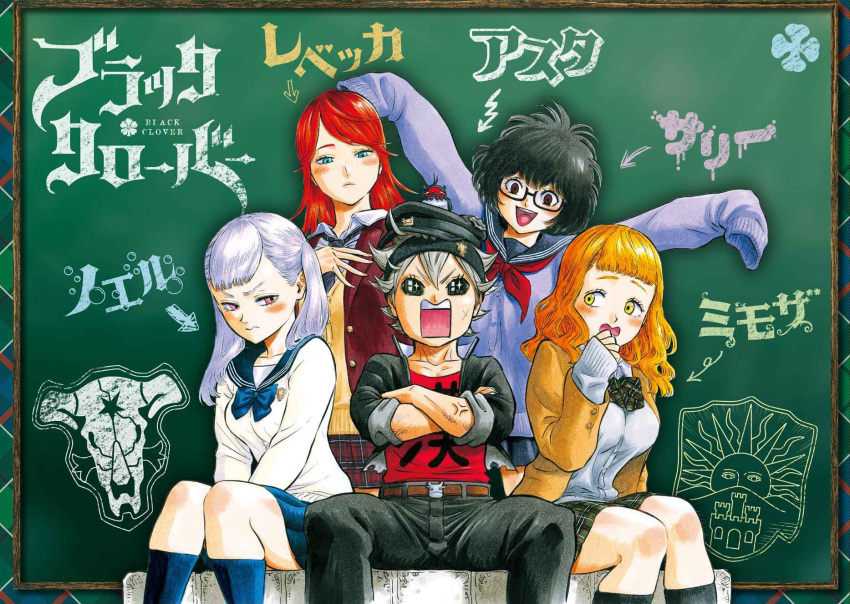 4girls alternate_costume asta_(black_clover) black_clover black_hair black_pants blue_eyes blush bow bowtie breasts cardigan chalkboard character_name classroom closed_mouth crossed_arms directional_arrow dress glasses green_eyes green_hair half-closed_eyes harem hat headband highres large_breasts long_sleeves medium_breasts mimosa_vermilion multiple_girls noelle_silva official_art open_mouth orange_eyes outstretched_arms pants pinafore_dress pleated_skirt purple_hair rebecca_scarlet red_hair sailor_collar sally_(black_clover) school_uniform serafuku silver_hair sitting skirt sleeves_past_wrists smile sparkling_eyes spread_arms tabata_yuuki text_focus translation_request twintails wavy_mouth