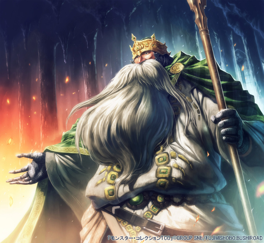 beard belt black_eyes black_gloves cape chainmail copyright_name crown facial_hair gauntlets gloves green_cape holding_polearm indoors kankurou male_focus monster_collection official_art solo standing watermark window