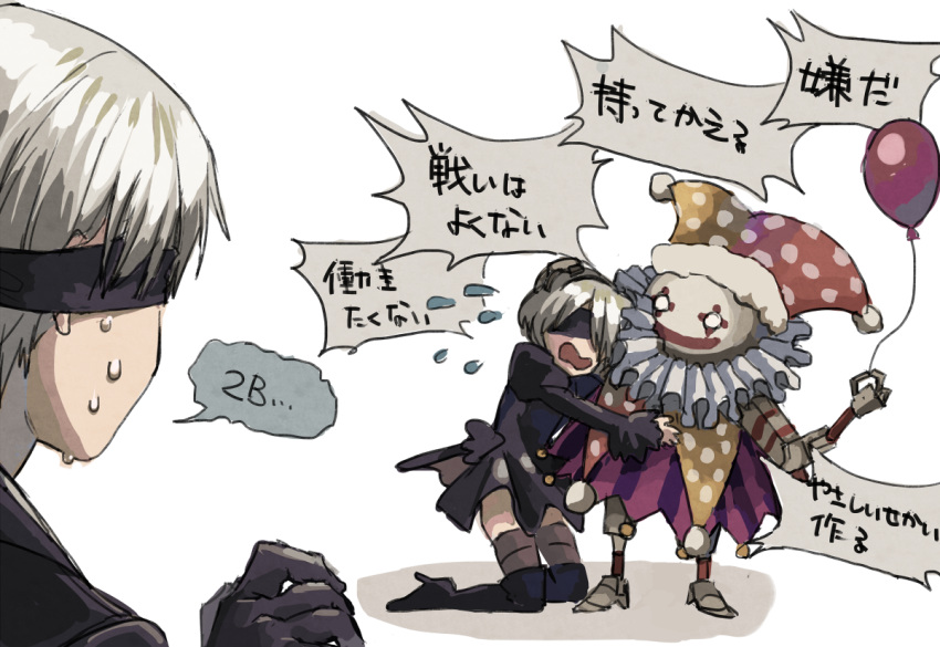 1boy 1girl balloon black_blindfold black_dress black_gloves black_hairband black_shirt blindfold boots character_name clown covered_eyes dress feather-trimmed_sleeves flying_sweatdrops gloves grey_hair hairband holding_balloon juliet_sleeves kneeling long_sleeves nier_(series) nier_automata open_mouth polka_dot puffy_sleeves red_balloon shirt short_hair shousan_(hno3syo) simple_background speech_bubble sweat sweatdrop text_focus thigh_boots thighhighs thighhighs_under_boots translation_request white_background yorha_no._2_type_b yorha_no._9_type_s