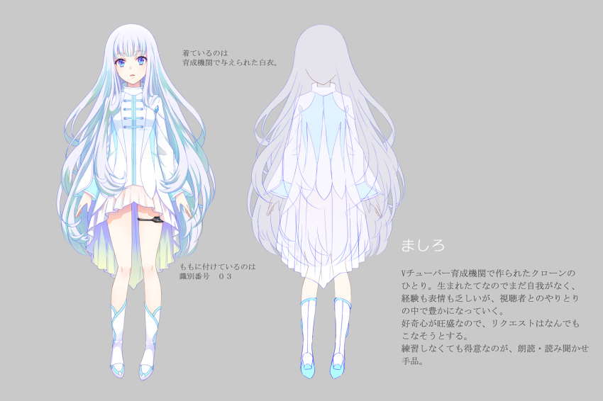 azaka_(pipponao) blue_eyes boots character_sheet collar eyebrows_visible_through_hair from_behind highres locks long_hair long_sleeves looking_at_viewer open_mouth original shirt skirt thigh_strap very_long_hair virtual_youtuber white_footwear white_hair white_shirt white_skirt