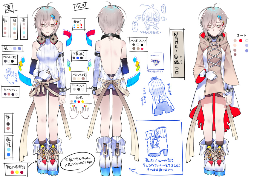 ankle_boots antenna_hair backless_outfit bad_id bad_pixiv_id belt_collar bike_shorts boots bright_pupils brown_ribbon character_sheet color_guide elbow_gloves fingernails gloves grey_eyes grey_hair headphones headphones_around_neck high_heel_boots high_heels highres hood hood_down ichinosenen looking_at_viewer multicolored multicolored_nails multiple_views nail_polish original partly_fingerless_gloves platform_footwear platform_heels ribbed_sweater ribbon single_glove smile standing sweater sweater_vest translation_request white_gloves zipper