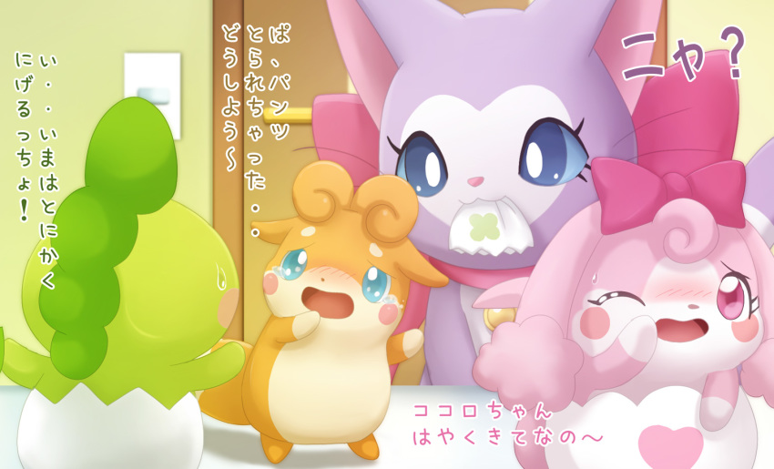 amanda_(cocotama) ambiguous_gender anthro blue_eyes blush blush_sticker cat clothed clothing cocotama dialogue embarrassed featureless_crotch feline feral geracho group himitsu_no_cocotama inside japanese_text luckytama mammal melory nude one_eye_closed open_mouth panties pemyu pink_eyes semi-anthro sweat tears text tongue underwear