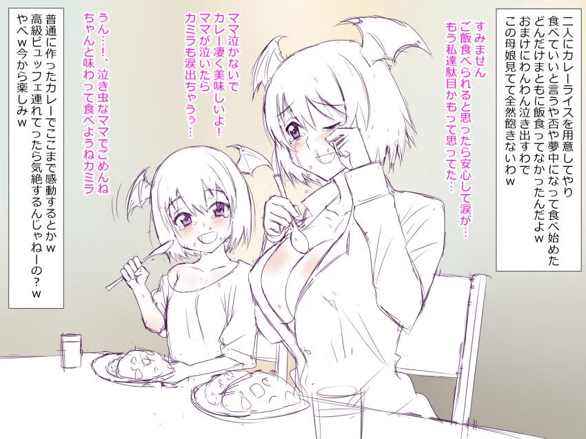 :d ariel_(kagemusha) blush body_blush breasts camilla_(kagemusha) check_translation collarbone crying crying_with_eyes_open demon_girl eating eyebrows_visible_through_hair food food_on_face happy_tears head_wings highres kagemusha large_breasts looking_at_viewer monochrome mother_and_daughter multiple_girls naked_shirt no_bra off_shoulder one_eye_closed open_clothes open_mouth open_shirt original partially_colored purple_eyes shirt short_hair sitting smile spoon spot_color succubus t-shirt tears translation_request wiping_tears