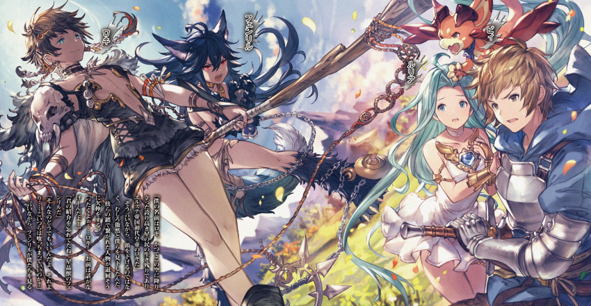 1boy 3girls ahoge androgynous animal_ears black_hair black_shorts blue_eyes blue_sweater braid breasts brown_eyes brown_hair character_name choker cleavage day dress floating_hair gauntlets gran_(granblue_fantasy) granblue_fantasy hair_between_eyes hair_ornament highres holding holding_staff holding_sword holding_weapon hood hood_down hooded_sweater long_hair lyria_(granblue_fantasy) minaba_hideo multiple_girls novel_illustration official_art open_mouth outdoors petals pleated_dress red_eyes short_dress short_shorts shorts skull sleeveless sleeveless_dress small_breasts smile staff strapless strapless_dress sweater sword vee_(granblue_fantasy) very_long_hair weapon white_dress wolf_ears