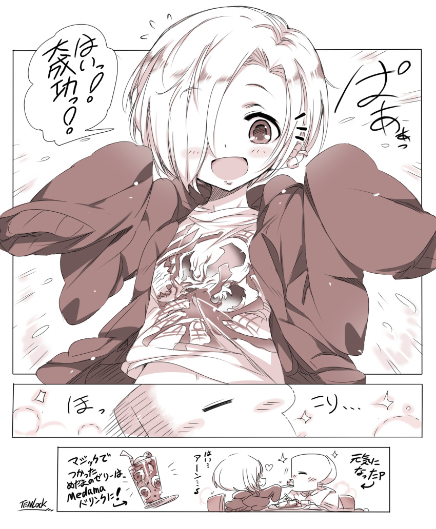 1girl alabaster_(artist) comic commentary_request cup drinking_glass ear_piercing eating eyeball hair_over_one_eye highres hood hoodie idolmaster idolmaster_cinderella_girls monochrome navel open_mouth p-head_producer piercing shirasaka_koume sleeves_past_fingers sleeves_past_wrists speech_bubble translation_request