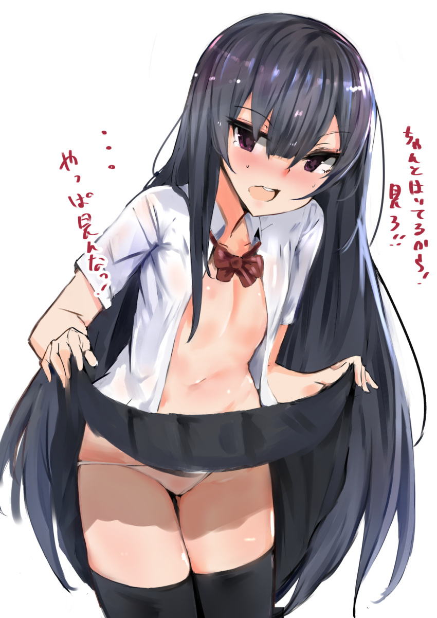 bangs black_hair black_legwear black_skirt blush bow bowtie collared_shirt commentary_request cowboy_shot eyebrows_visible_through_hair flat_chest hair_between_eyes highres leaning_forward lifted_by_self long_hair looking_at_viewer muoto navel no_bra nose_blush open_clothes open_mouth open_shirt original panties purple_eyes red_neckwear round_teeth school_uniform shirt short_sleeves simple_background skirt skirt_lift solo standing sweat tearing_up teeth thighhighs translation_request underwear very_long_hair white_background white_panties white_shirt wing_collar