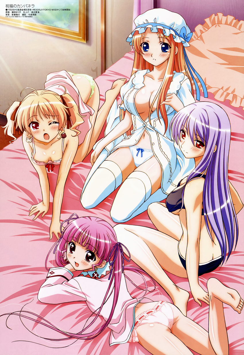 absurdres agnes_boulange ass barefoot bed black_panties bow bow_panties bra breasts butt_crack carina_verritti chelsea_arcot cleavage fujita_mariko green_panties highres large_breasts lingerie medium_breasts megami minette multiple_girls no_bra panties pink_panties shukufuku_no_campanella thighhighs underwear underwear_only white_panties