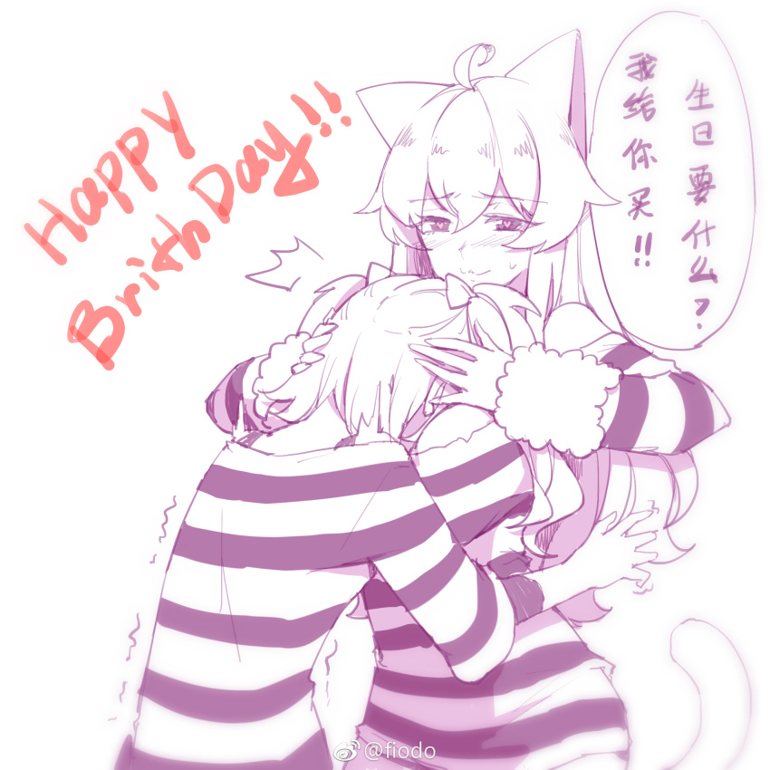 ahoge animal_ears artist_name artist_self-insert between_breasts blush breasts cat_ears cat_tail chinese_commentary chinese_text commentary_request fiodo happy_birthday head_between_breasts head_in_chest heart heart-shaped_pupils highres long_hair original shaking simple_background sky_(sky-freedom) striped_clothes sweatdrop symbol-shaped_pupils tail translation_request xiao_me