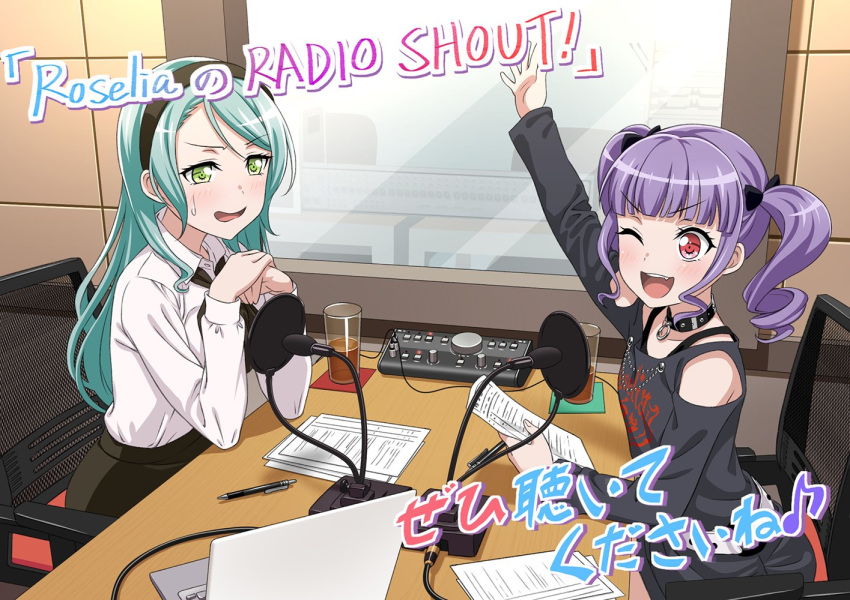 ;d aqua_hair arm_up artist_request bang_dream! bangs black_bow black_collar black_neckwear black_shirt bow chair coaster collar commentary_request computer cup drinking_glass exasperation green_eyes hair_bow hairband hikawa_sayo holding holding_paper indoors laptop long_sleeves looking_at_another microphone mixing_console multiple_girls official_art one_eye_closed open_mouth paper papers pen pop_filter print_shirt purple_hair radio_booth recording_studio red_eyes shirt shoulder_cutout sidelocks sitting smile studio_microphone sweatdrop table twintails udagawa_ako upper_body v-shaped_eyebrows wavy_mouth white_shirt window