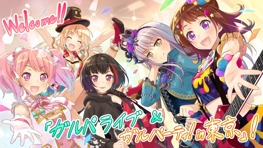 :d \o/ ^_^ aqua_jacket arms_up artist_request bang_dream! bangs black_hair black_hat black_jacket blonde_hair blue_flower blue_rose boots boutonniere bracelet brown_hair closed_eyes commentary_request confetti crop_top cross-laced_clothes crown diffraction_spikes double-breasted earrings electric_guitar flower frilled_boots frills gloves grey_hair guitar hair_flower hair_ornament hairband hat hat_ribbon headwear_writing highres holding holding_instrument hood hood_down instrument jacket jewelry long_hair looking_at_viewer maruyama_aya minato_yukina mitake_ran multicolored_hair multiple_girls neck_ribbon official_art open_mouth outstretched_arms outstretched_hand paint_stains parted_lips pink_eyes pink_hair pink_neckwear polka_dot_neckwear pom_pom_(clothes) purple_eyes purple_flower purple_rose red_footwear red_hair red_ribbon ribbon rose round_teeth short_hair smile smiley_face splatter_print star star_hair_ornament streaked_hair striped striped_neckwear suspenders teeth top_hat toyama_kasumi tsurumaki_kokoro twintails upper_teeth v-shaped_eyebrows white_gloves white_ribbon yellow_eyes